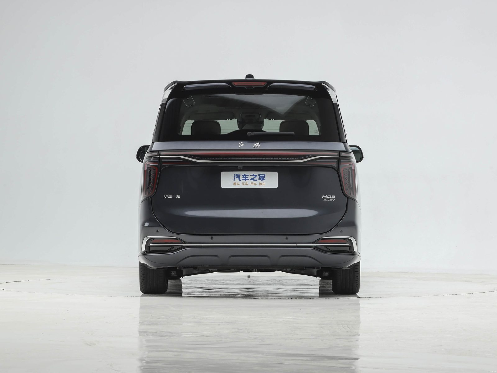 Hongqi HQ9 PHEV 2026 - exterior, rear view, China market