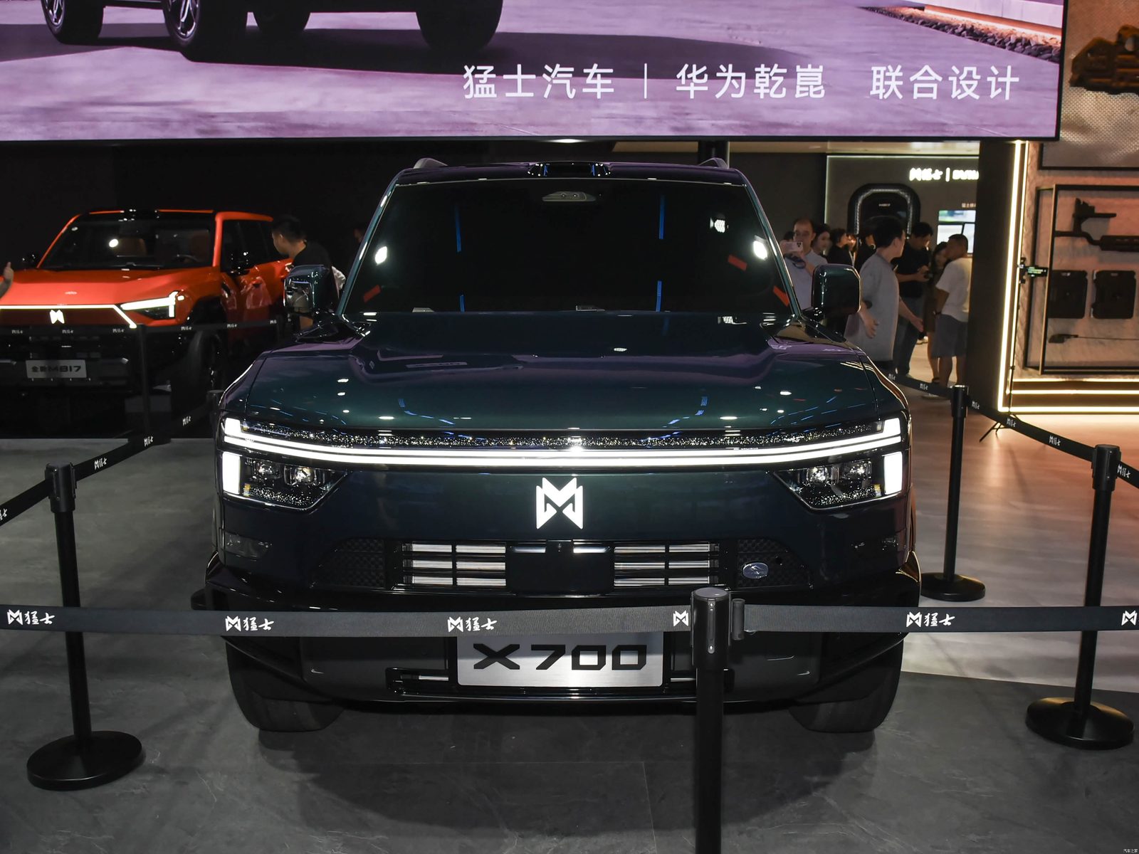M-Hero X700 EREV / PHEV 2026 - exterior, front view, china_reference market