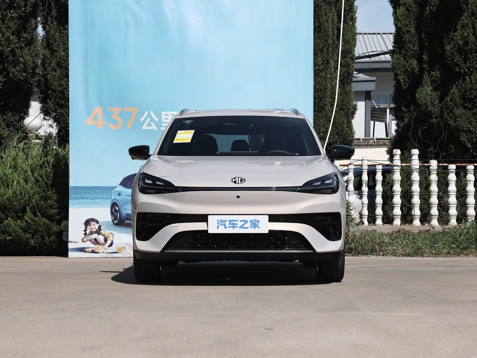 MG 4X 2026 - exterior, front view, China market