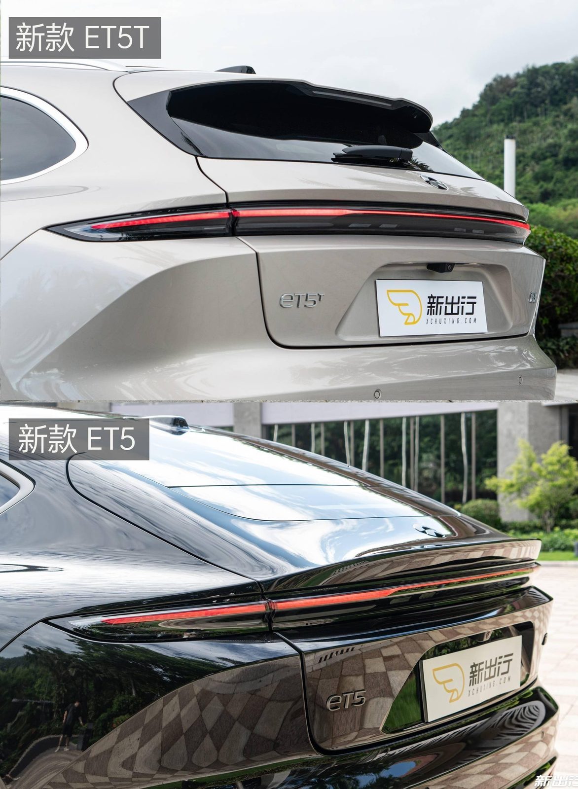 NIO ET5 Touring 2026 - exterior, rear spoiler and lamp detail, China market