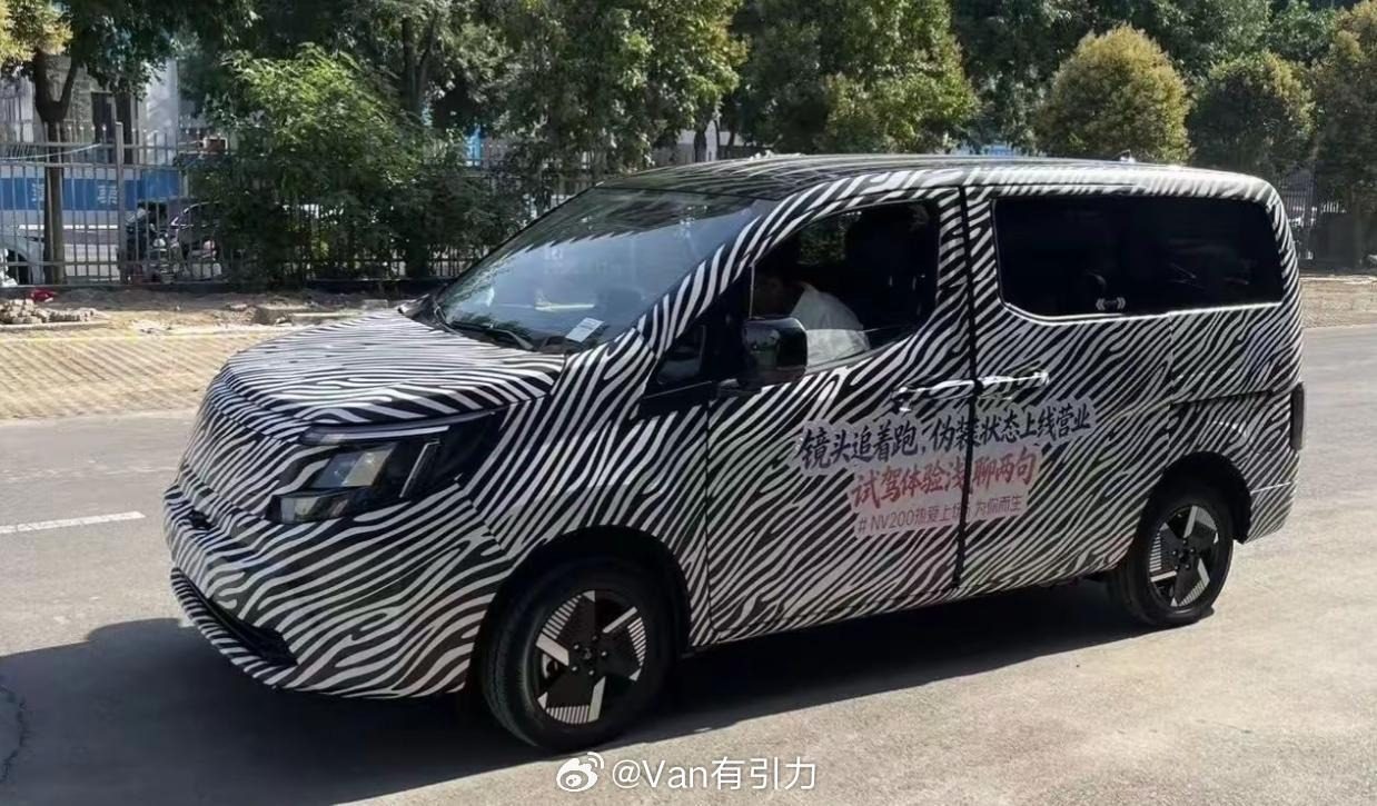 Nissan Zhengzhou Nissan NV200 PHEV 2026 - exterior, front 3q camouflaged, china_watchlist market