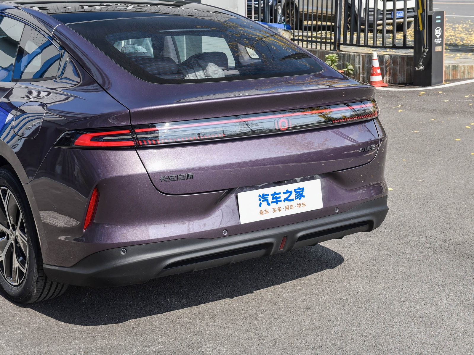 Qiyuan A06 2027 EV 2026 - exterior, rear three-quarter view, China market
