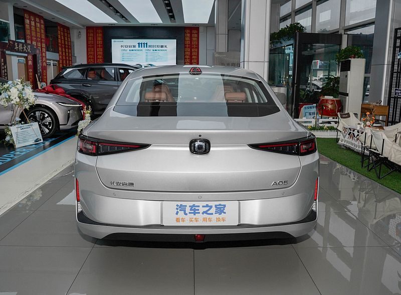 Qiyuan A05 PHEV 2024 - exterior, rear view