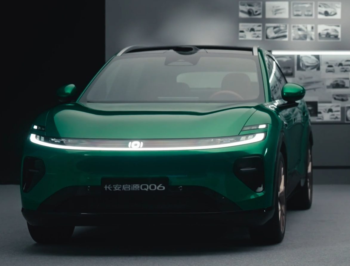 Qiyuan Q06 EV / EREV 2026 - exterior, front event, China market