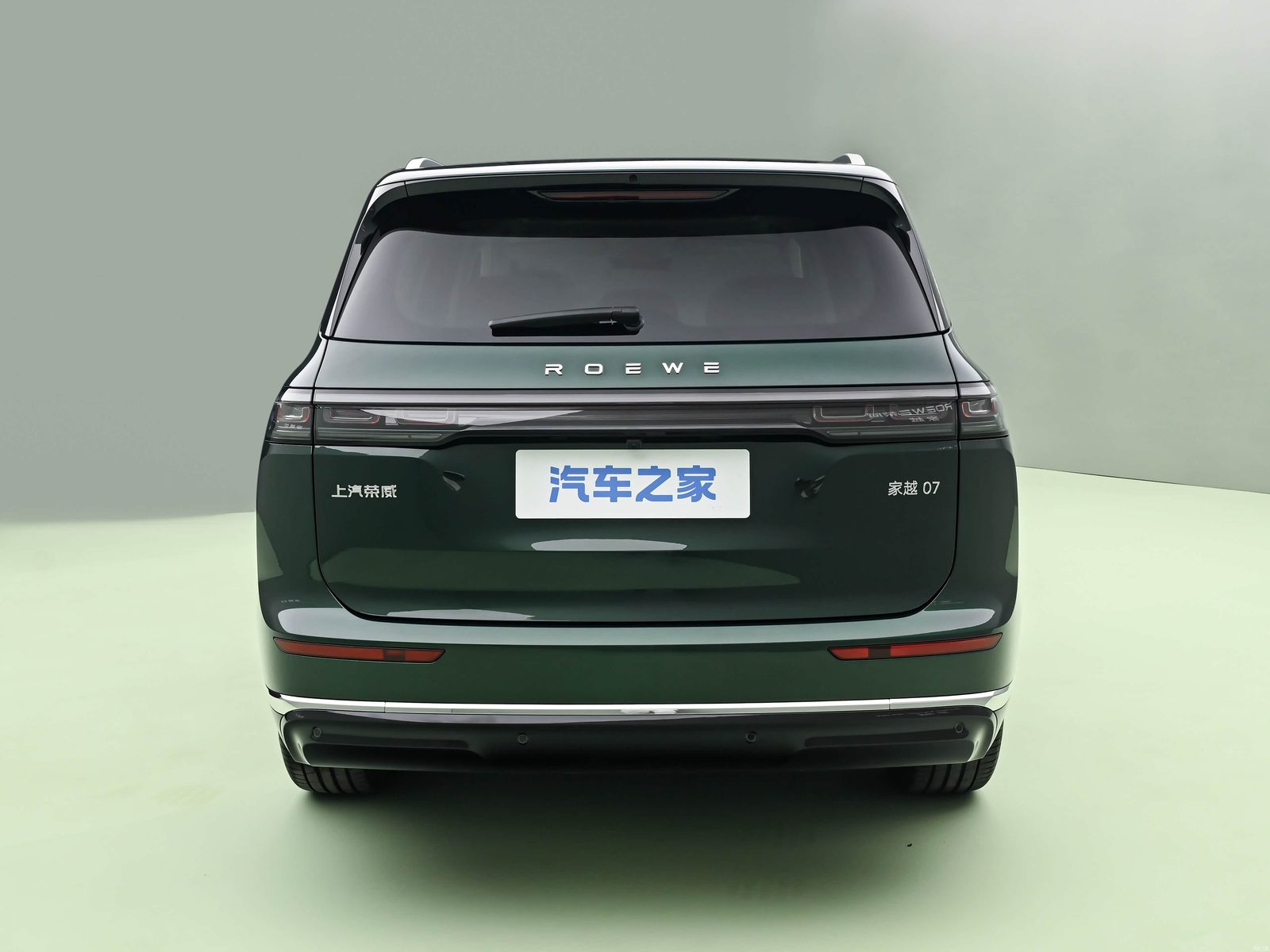 Roewe Jiayue 07 EREV 2026 - exterior, right side, China market