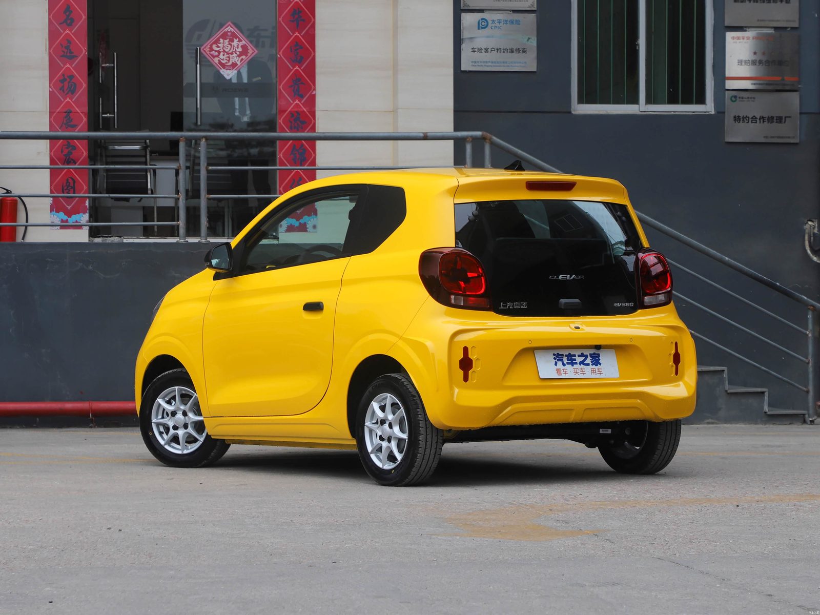 Roewe Clever 2020 - exterior, gallery, China exact-trim archive reference market