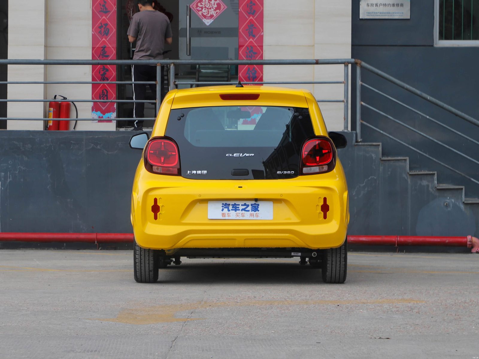 Roewe Clever 2020 - exterior, gallery, China exact-trim archive reference market