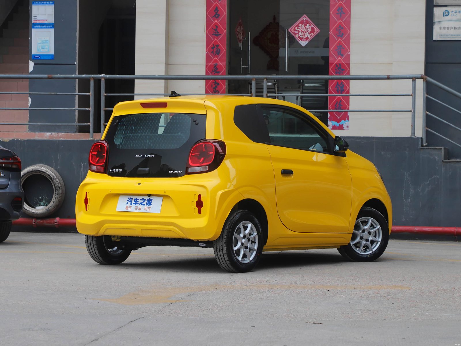 Roewe Clever 2020 - exterior, gallery, China exact-trim archive reference market