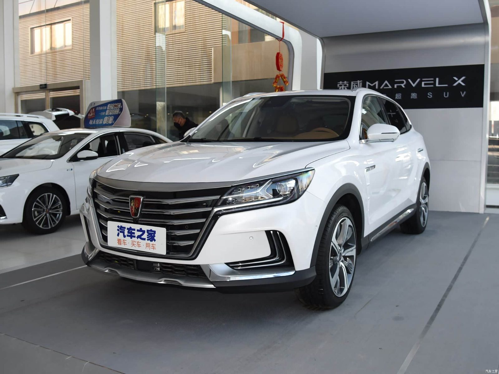 Roewe Marvel X 2018 - exterior, gallery, China exact-trim archive reference market