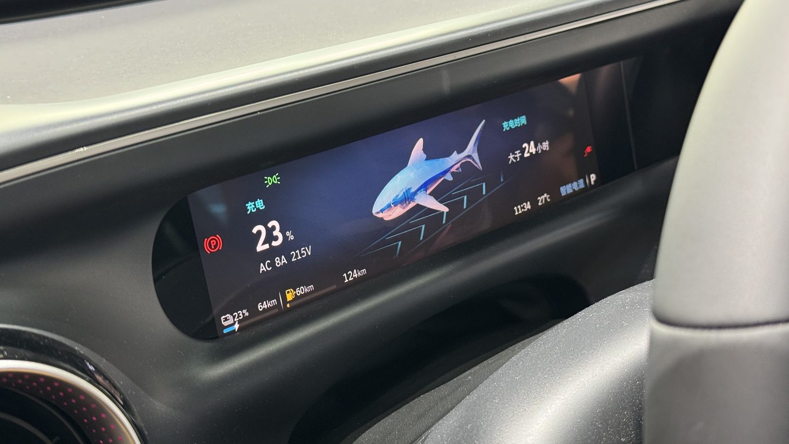 Smart #6 EHD Super Hybrid 2026 - interior, second row seats