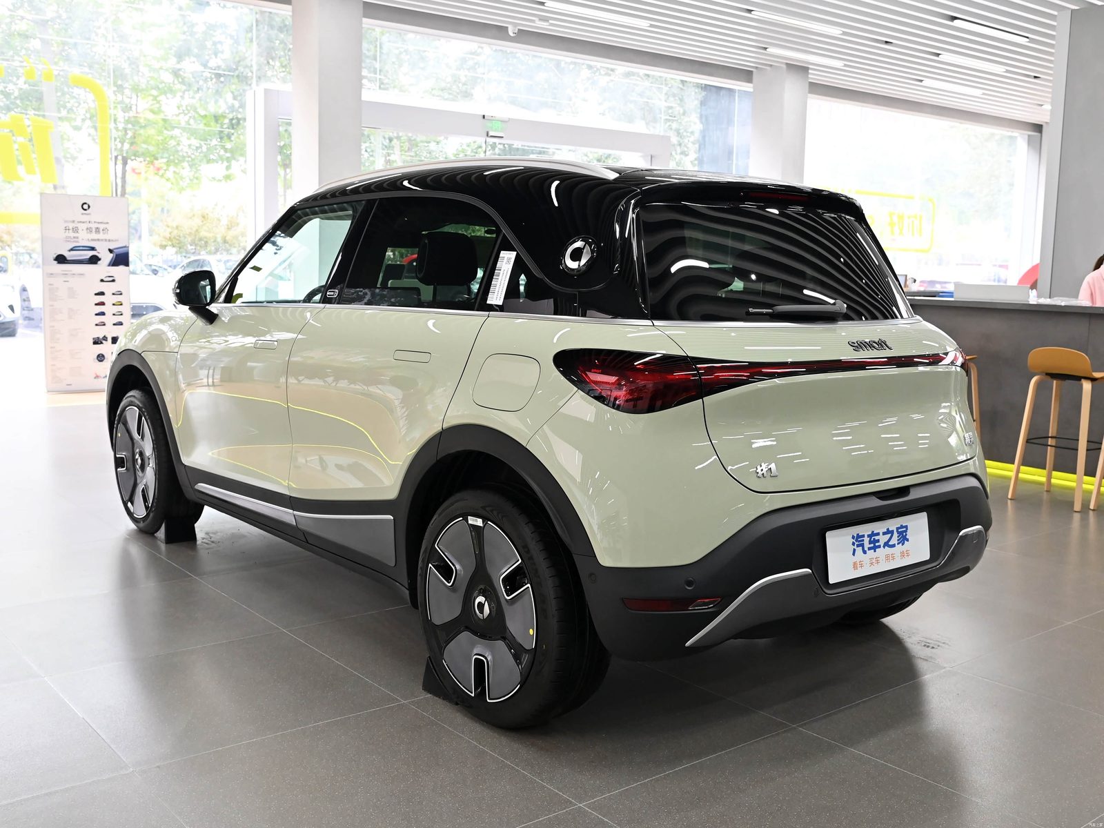 Smart #1 Global First Generation 2022 - exterior, side three quarter, China / global body reference market
