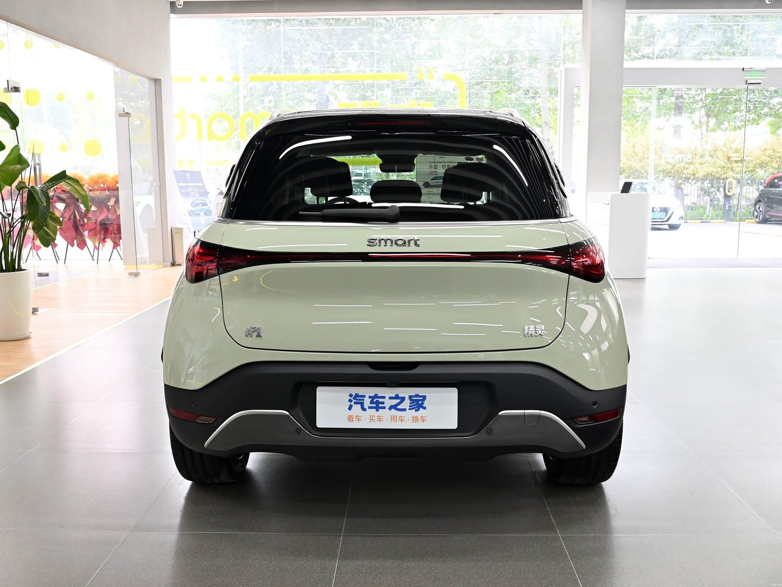 Smart #1 Global First Generation 2022 - exterior, side view, China / global body reference market
