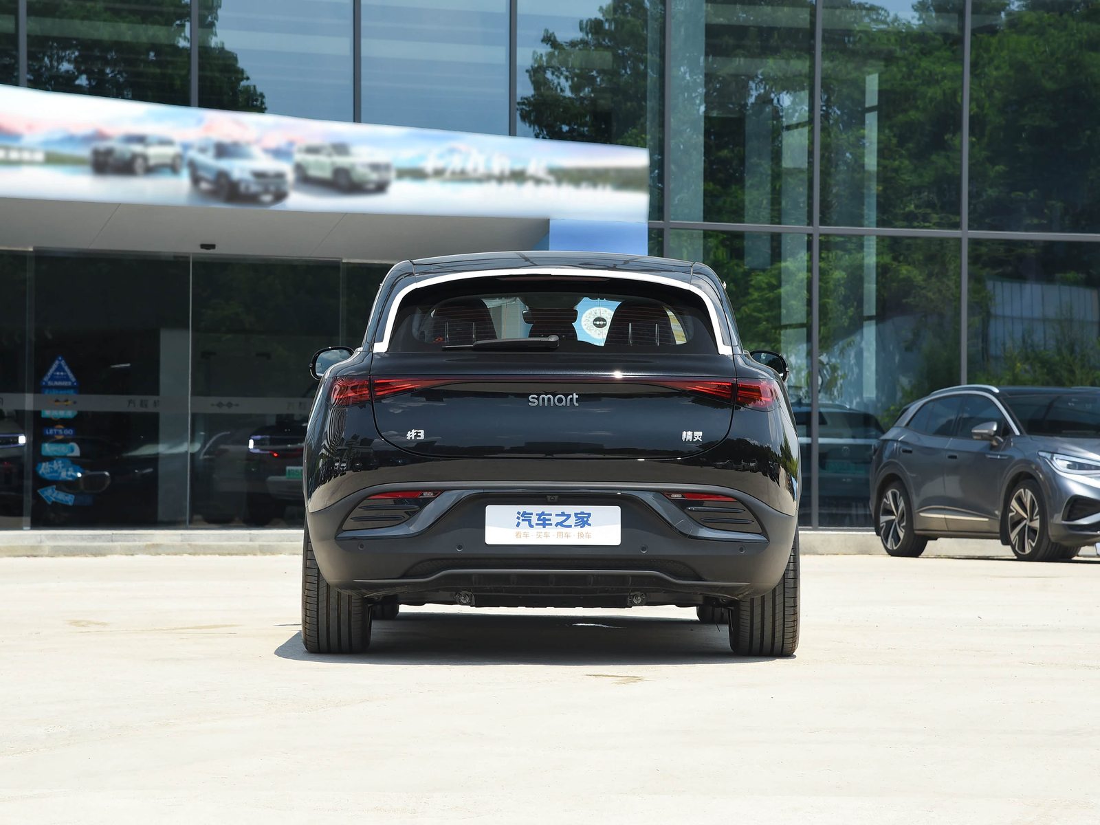 Smart #3 2026 - exterior, rear view, China market