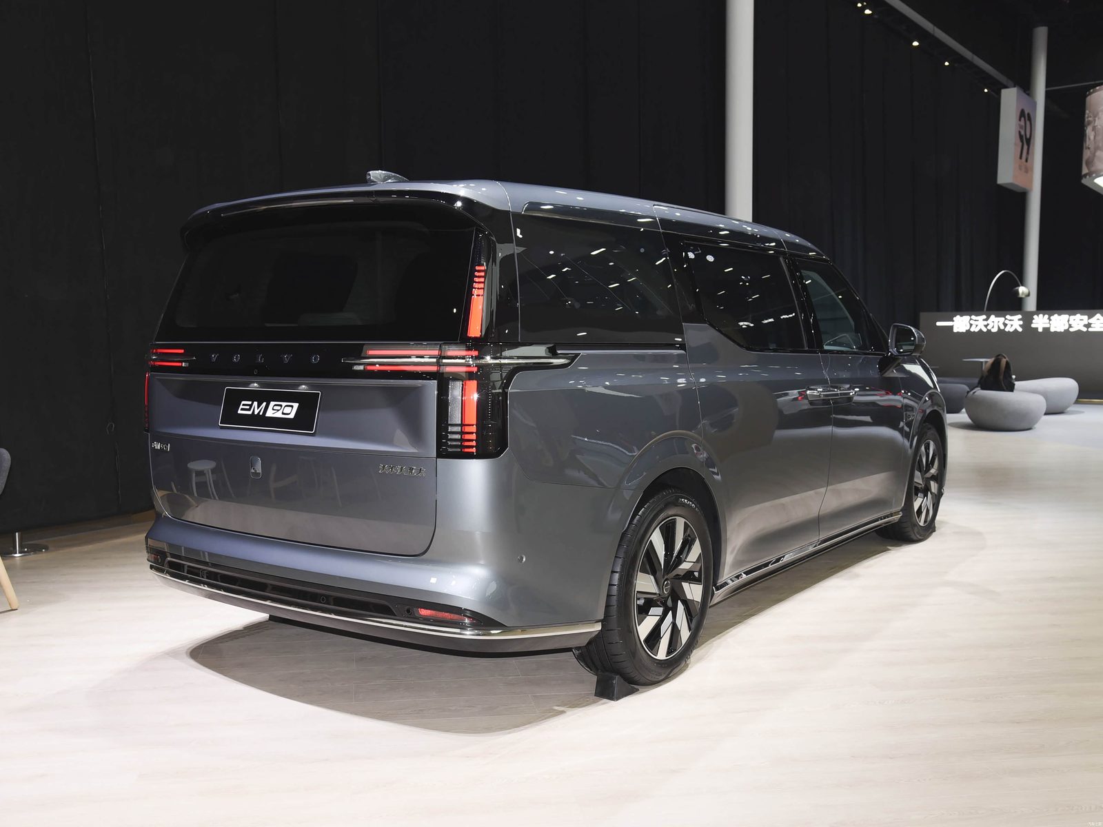 Volvo EM90 2027 - exterior, rear three-quarter view, China market