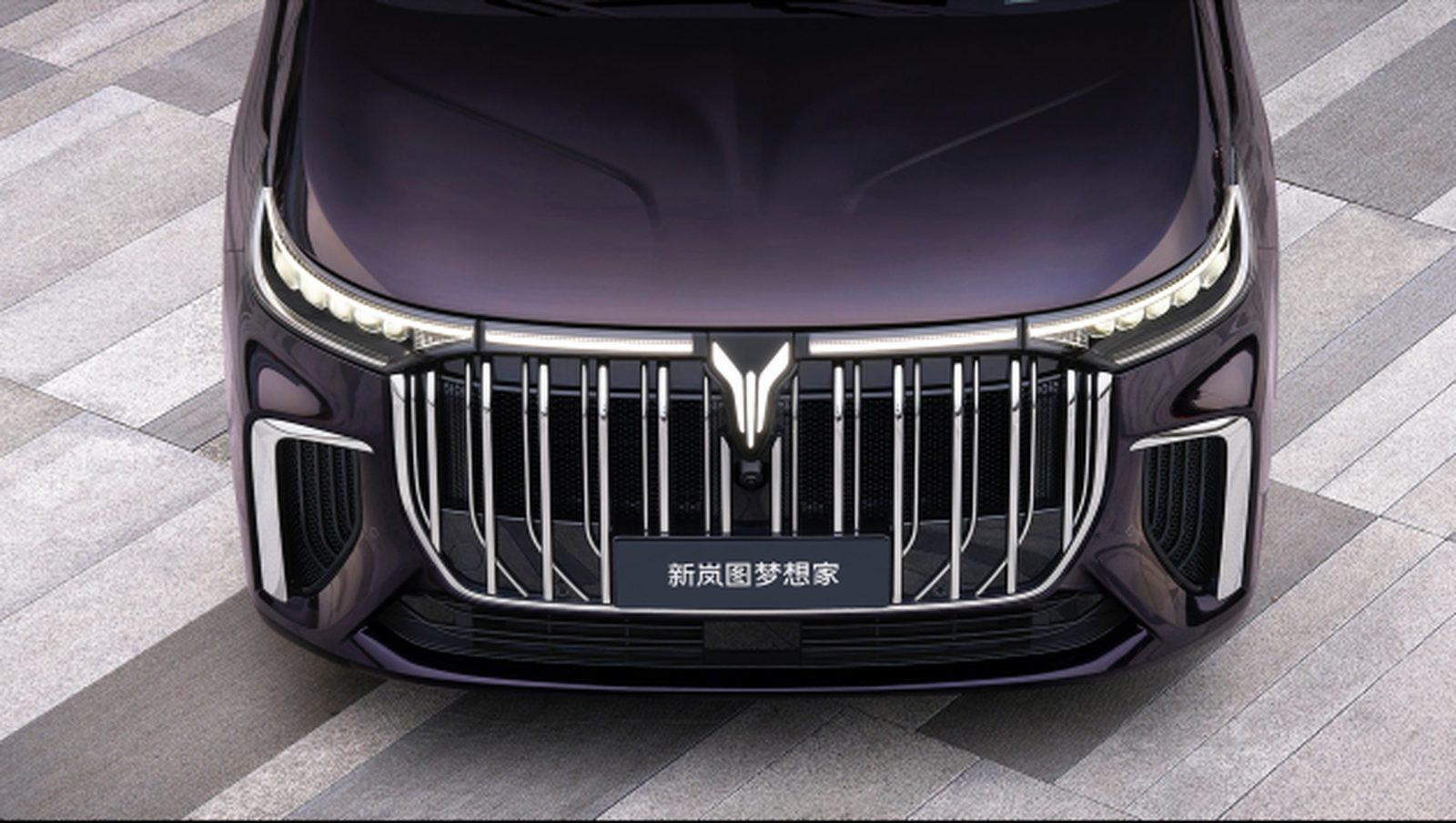 Voyah Dream PHEV 2026 - exterior, front fascia detail, CN market