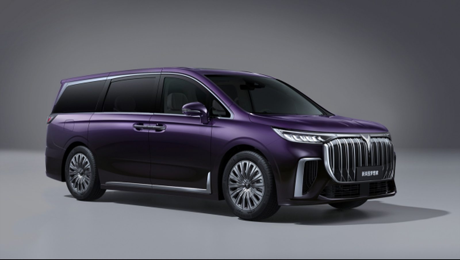 Voyah Dream PHEV 2026 - exterior, studio front three quarter, CN market
