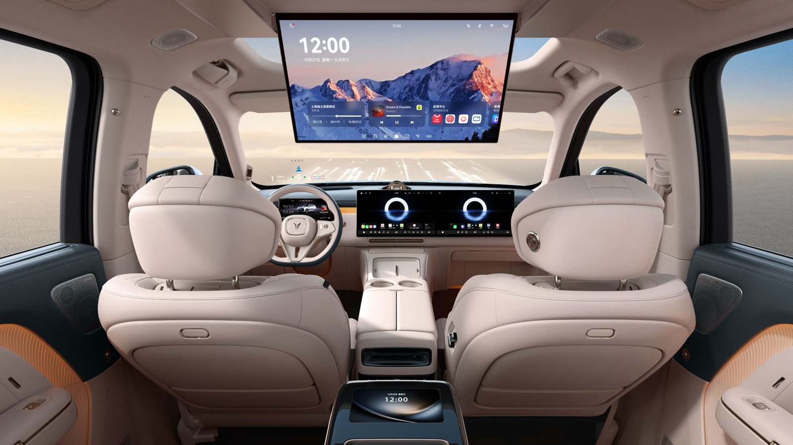 Voyah Taishan PHEV 2026 — интерьер, dashboard from second row, рынок China