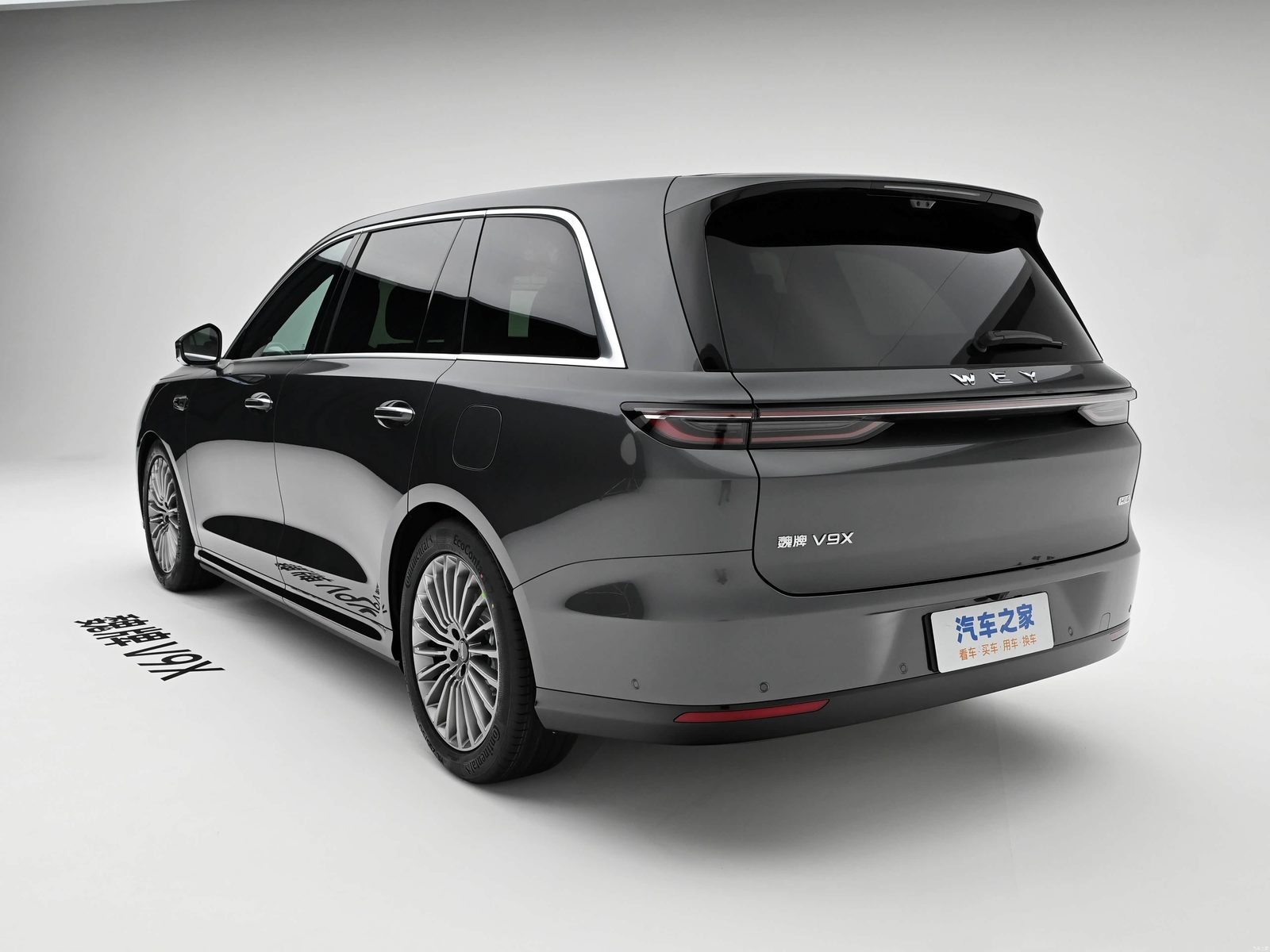 Wey V9X PHEV 2026 - exterior, rear three-quarter view, China market