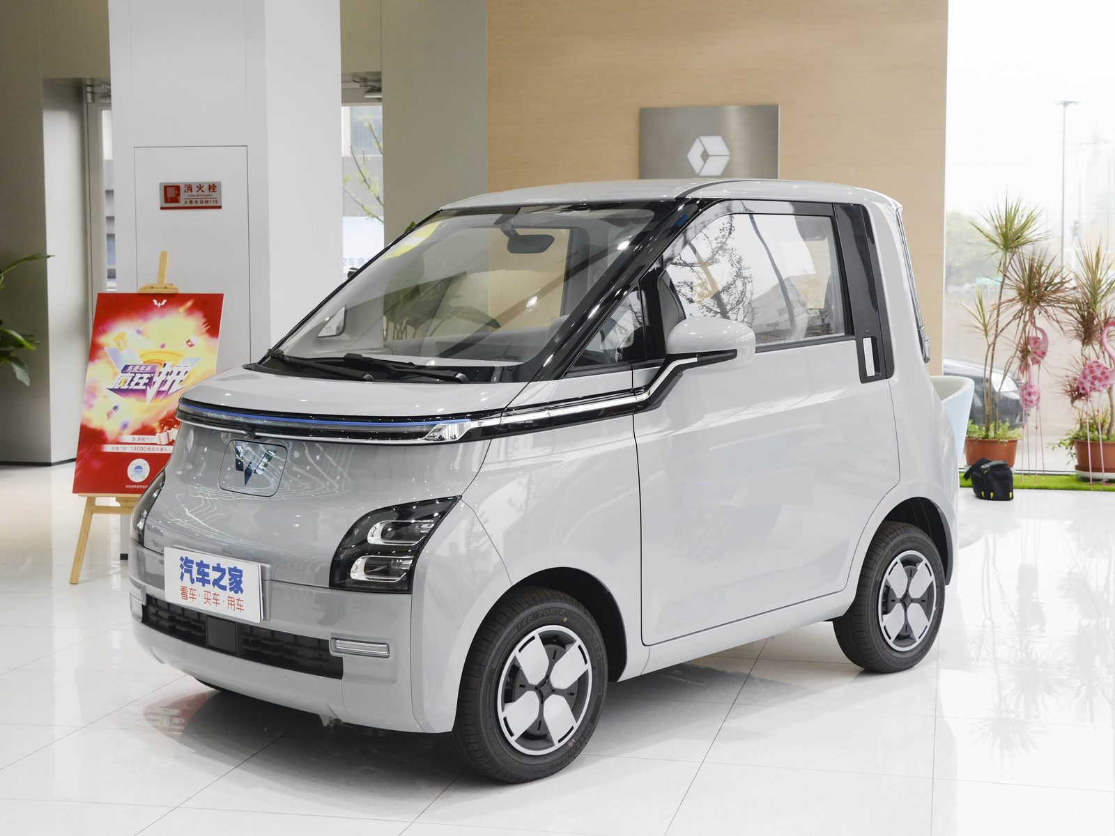 Wuling Air ev 2023 - exterior, front three-quarter view, China market