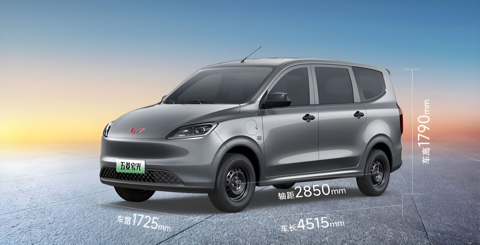 Wuling Hongguang EV 2025 - exterior, dimensions front 3q, China / commercial import market