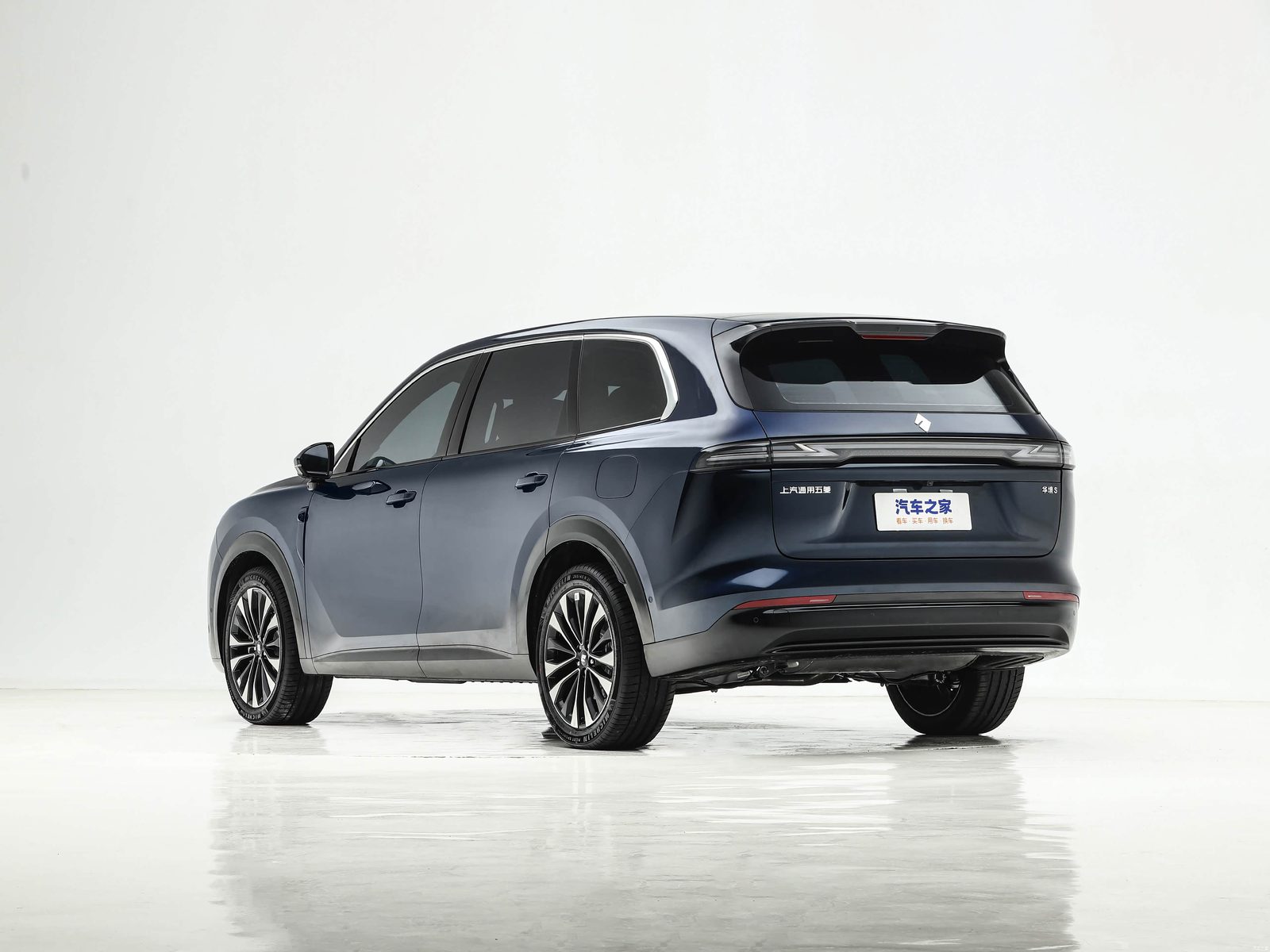 Wuling Huajing S PHEV 2026 - exterior, rear three-quarter view, China market