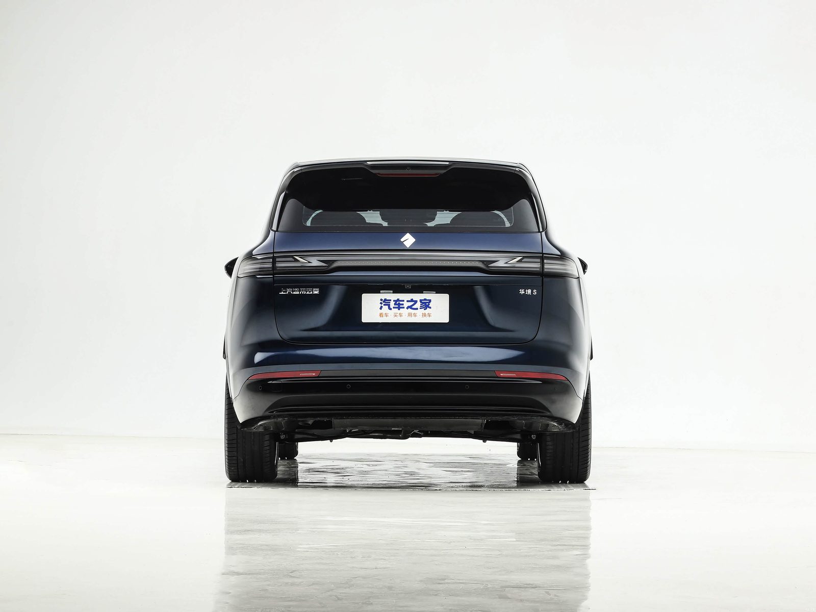 Wuling Huajing S PHEV 2026 - exterior, rear view, China market